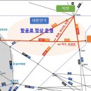 항공로 뉴스1