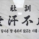 에스제이에너지 이미지