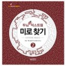 달곰미디어콘텐츠연구소