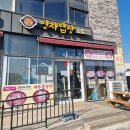 가술산단로 네이버블로그