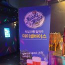 성산노래방 네이버블로그