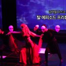 [공동기획] 넌버벌 퍼포먼스 난타 | 넌버벌 마스크 퍼포먼스 <탈-에피소드> 프리뷰 공연 후기