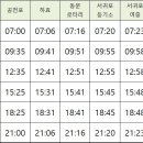 버스정류소_공천포 이미지