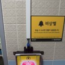 금호초 공영주차장 화장실 네이버블로그
