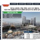 롯데서울역라인 이미지