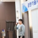 장한기술(주) 네이버블로그