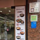 장수마을 고깃집 이미지