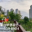 부영공원(월산근린공원) 이미지