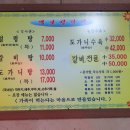 먹보설렁탕 이미지