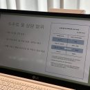 국제빌딩 | 밸류마크 신혼부부 송파 재무상담 받아본 후기
