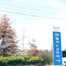 (주)패커드코리아