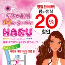 편한헤어샾