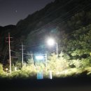 이마트24가평경춘로점