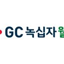 내가웰빙메디컬 이미지