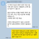 (유)흥성자동차정비 | 2026 쏘렌토 하이브리드 신규사업자 초기 빵원으로 출고한 후기(feat.유의업종)