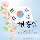 유월이면 이미지