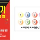 짝대기 당구장 이미지