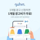 스마트쇼핑 - 남양주시 | 스마트쇼핑