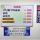 Re: 7월27일 태백포토여행(구와우마을해바라기,바람의언덕) 이미지