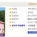 가고파헤어 이미지
