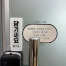 사주명리·성명학 | 인천작명 화정명리성명학연구소에서 이름 감명받은 후기