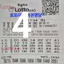 대박로또판매점 이미지