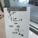 한국문화센터신촌지부 이미지