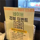 제주옥탑 수영점 이미지