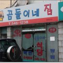 시골찐빵 이미지