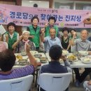 양평2리 경로당 이미지