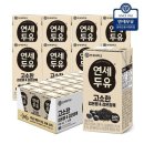 연세우유 쇼핑하우