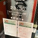 Round 3 인형뽑기#(청-184호) | [Day2] 삿포로 3박 4일 여행ㅣ 비에이투어(준페이 확정, 흰그림자투어), 스스키노 스프카레 맛집...