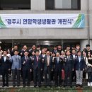 서라벌대학 학생 생활관