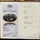 벨노래연습장 이미지