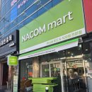 진평아시아마트 네이버블로그