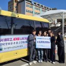 대구도시공사 이미지