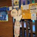 훌랄라치킨 소사점 | BHC 하바네로 포테킹(+맵소사소스, 뿌링핫도그) 바삭 끝판왕