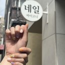 바이고니