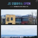 해안초등학교 이미지