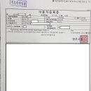 개인화물254 네이버블로그