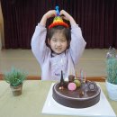 서현이의 8번째 생일을 축하합니다.❤️ 이미지