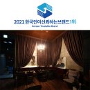 주식회사 드림와이즈컴퍼니 네이버블로그
