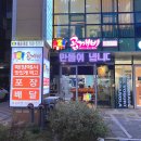 곱깨비부산 | 해운대 곱창 곱깨비