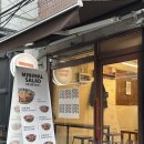 미니멀 샐러드 이미지