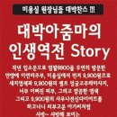 웰빙미용실