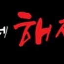 제주은희네해장국(고덕점)