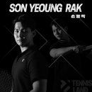 테니스랜드부산