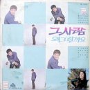 푸른언덕 멜론곡정보
