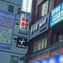 수유역 미용실 수와르 헤어 야간 미용실 레이어드 펌