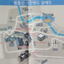 기찬랜드 관광안내소 이미지
